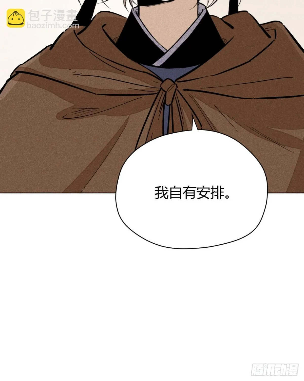 第十话 预言之火（上）56
