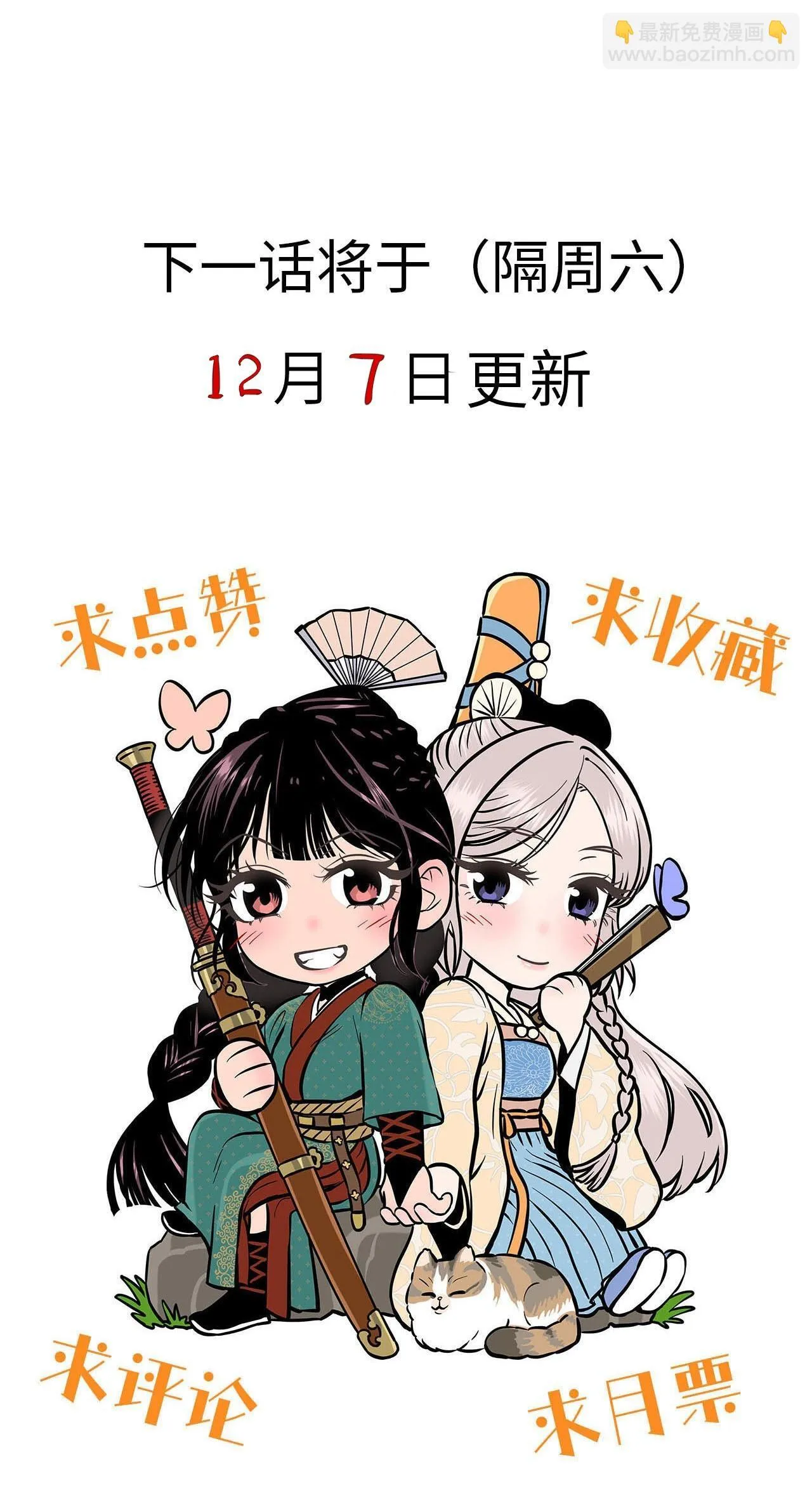 第十六话 操之过急（下）71