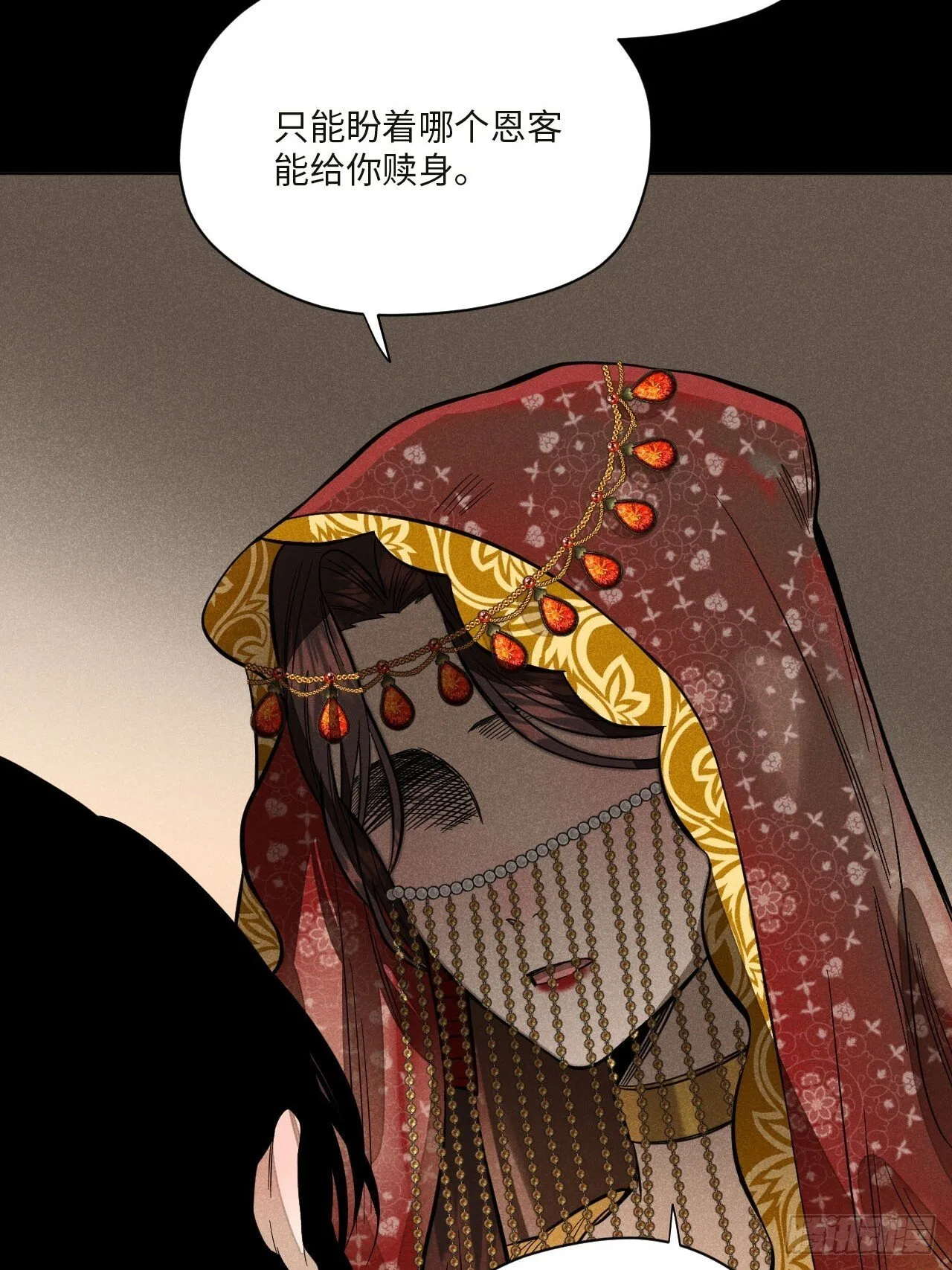 第十七话 借着酒兴（下）67