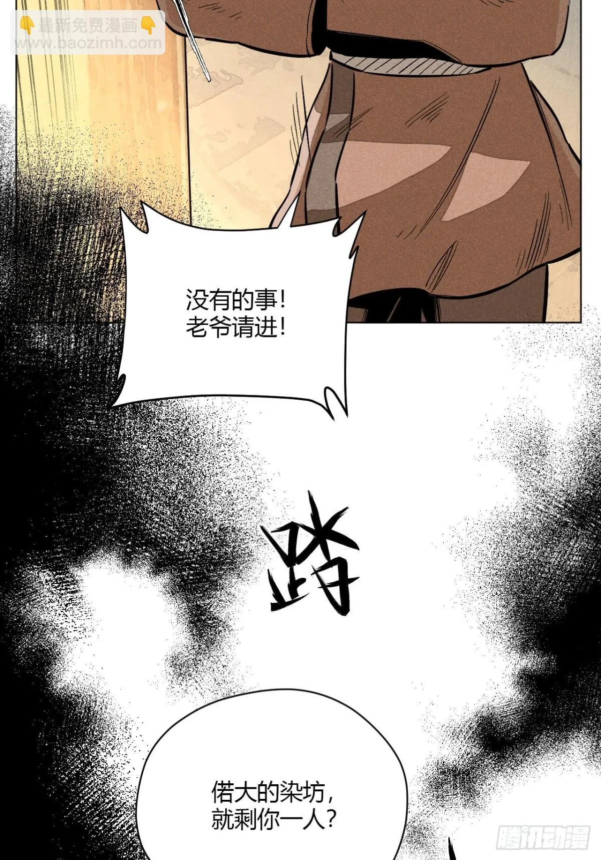 第十话 预言之火（中）20