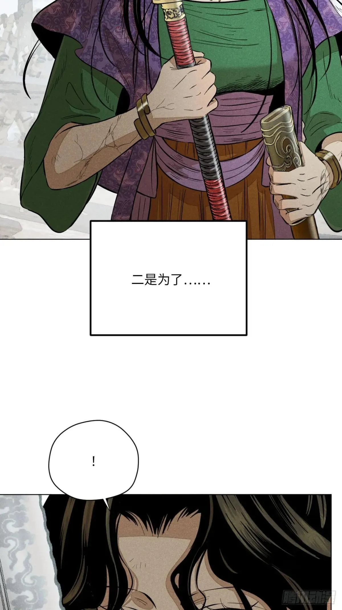 第十五话 心潮起伏（上）65