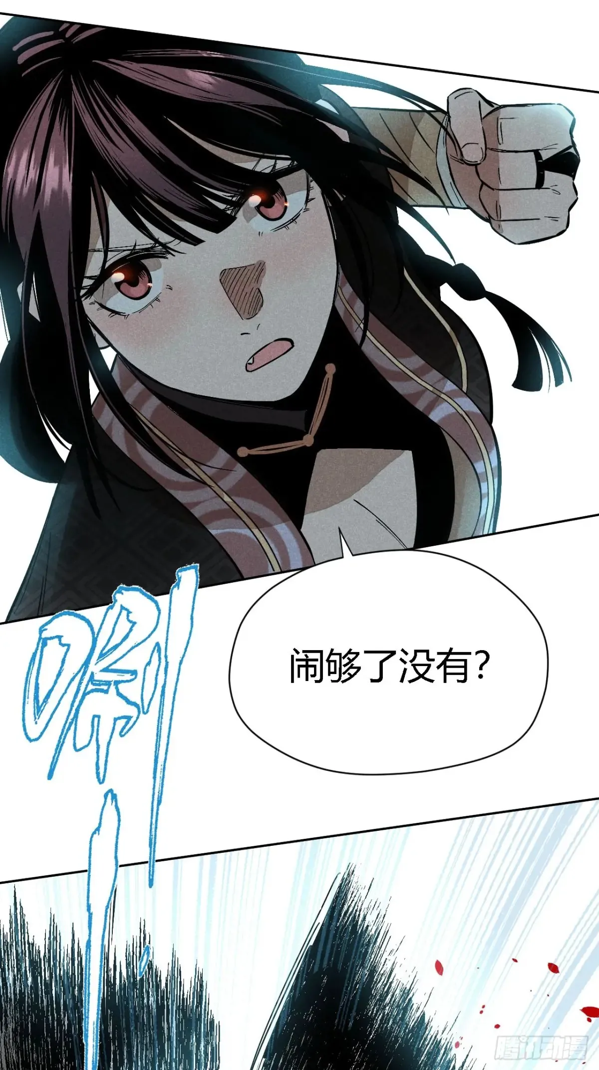 第三话 哪里不是牢笼（上）8