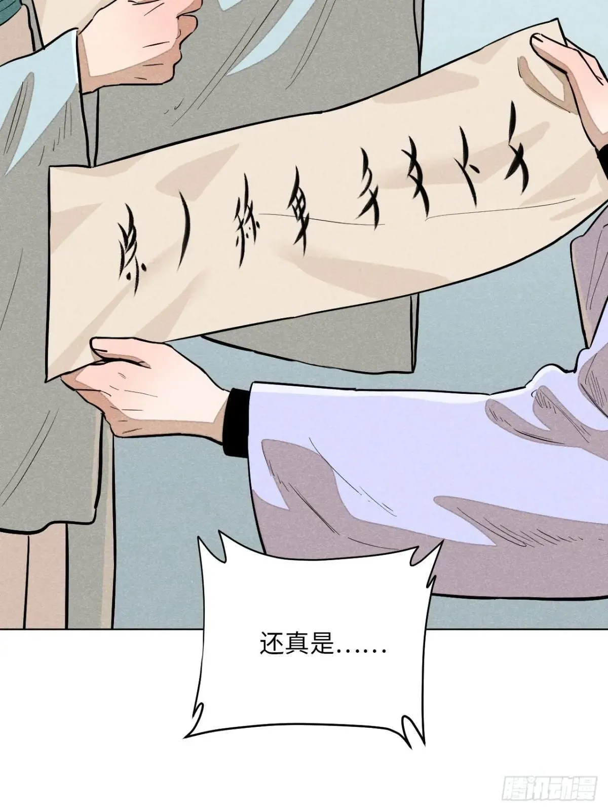 第十八话 心扉（上）20