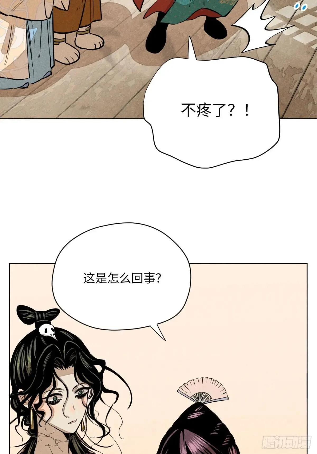 第十五话 心潮起伏（上）30