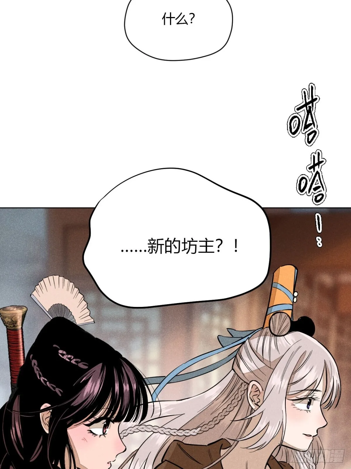 第十话 预言之火（下）29