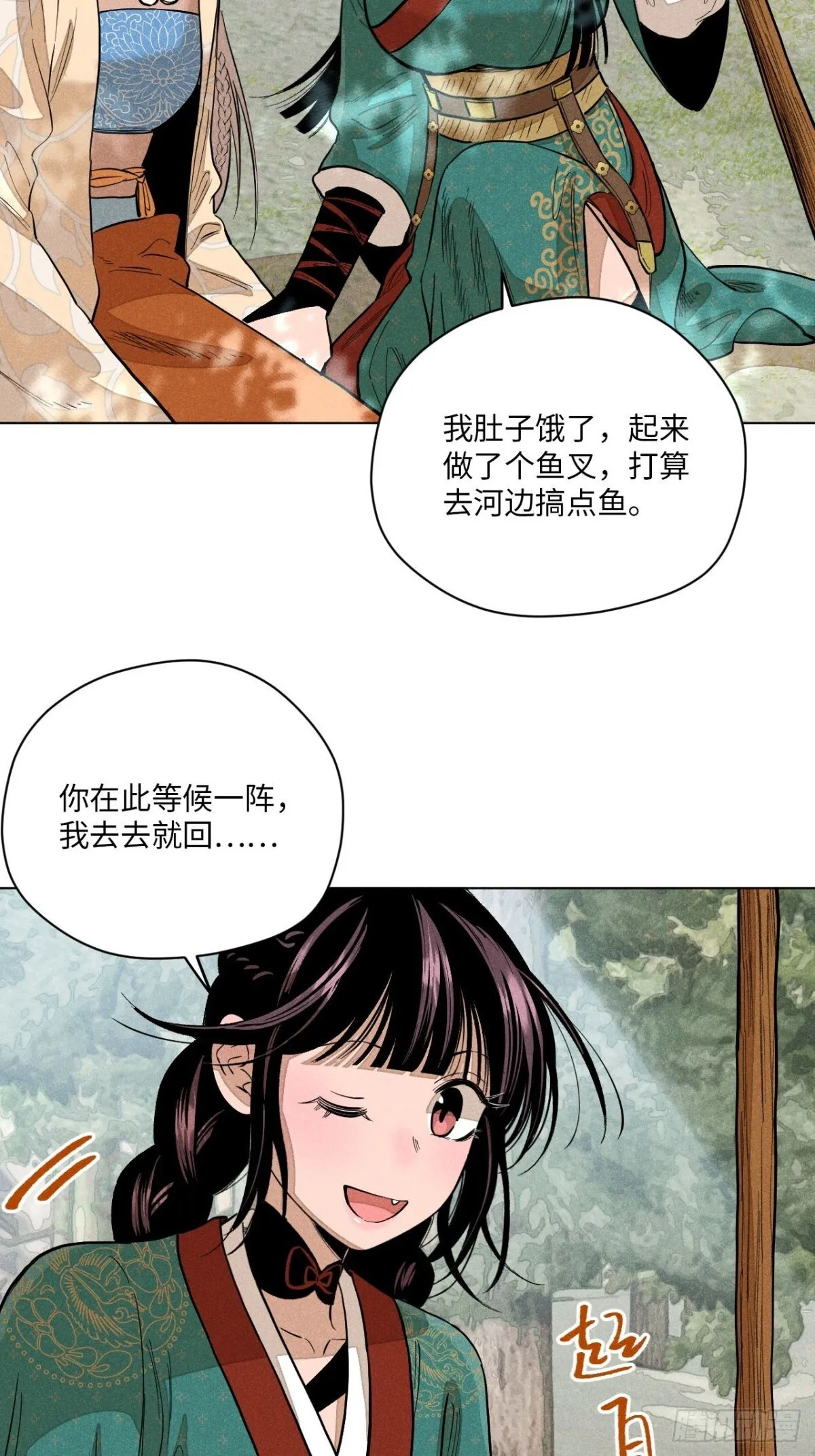 第十二话 寻找女师父（上）45
