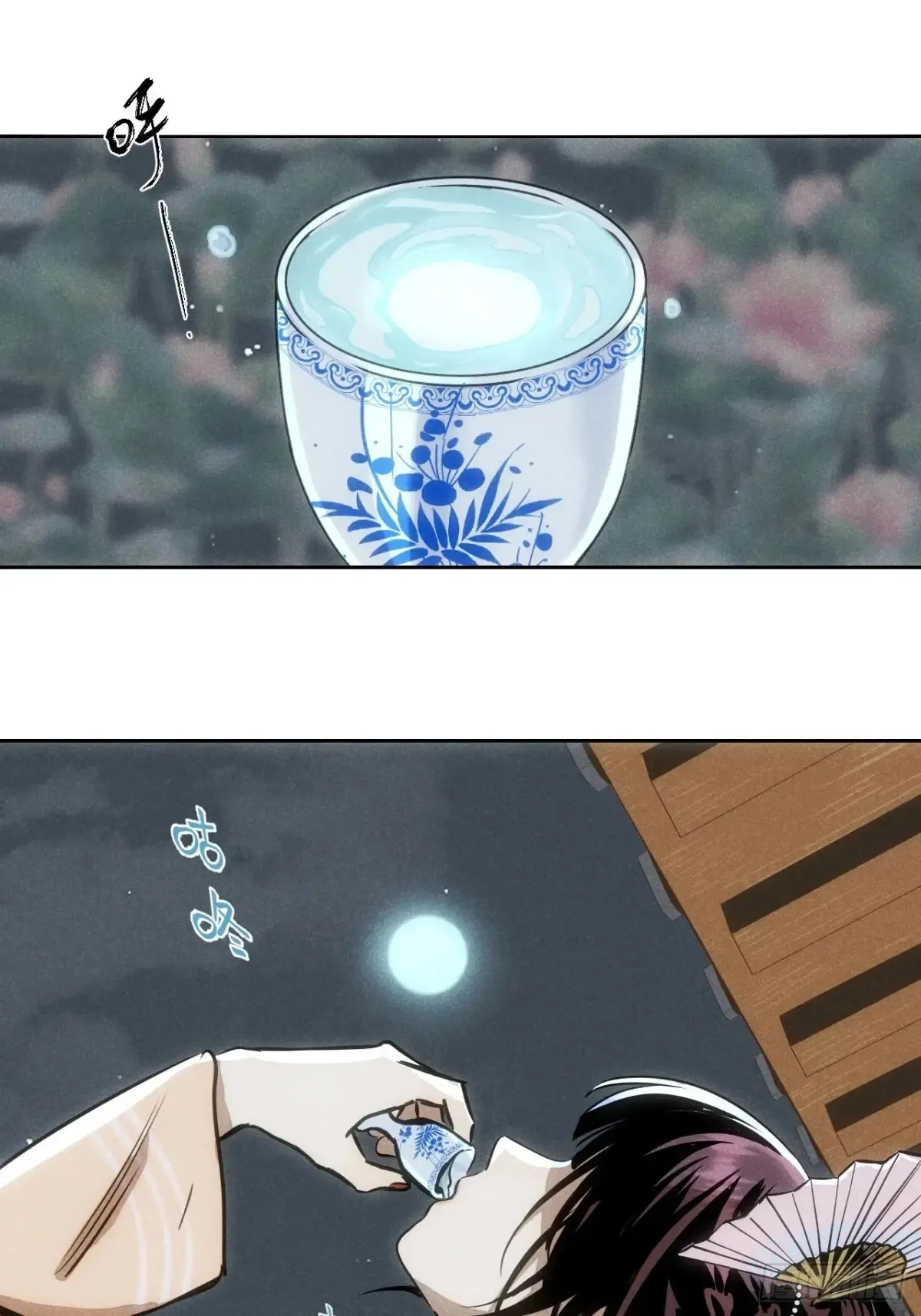 第一话 神秘客官（上）16
