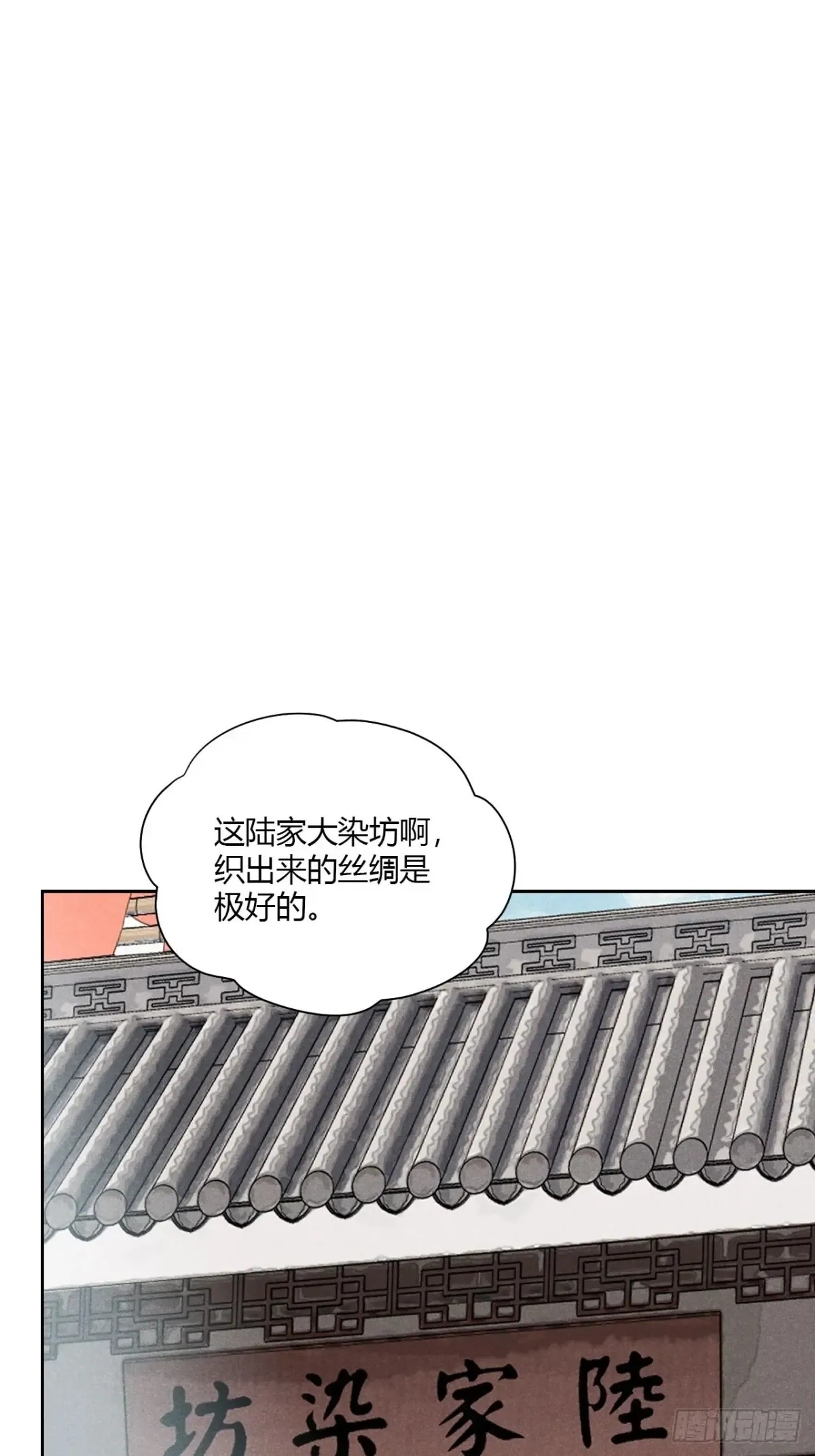第六话 暗潮汹涌23
