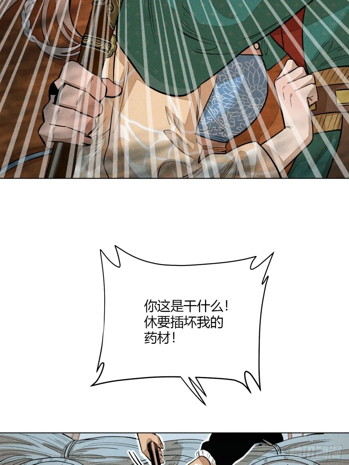 第十一话 两人出逃（上）34