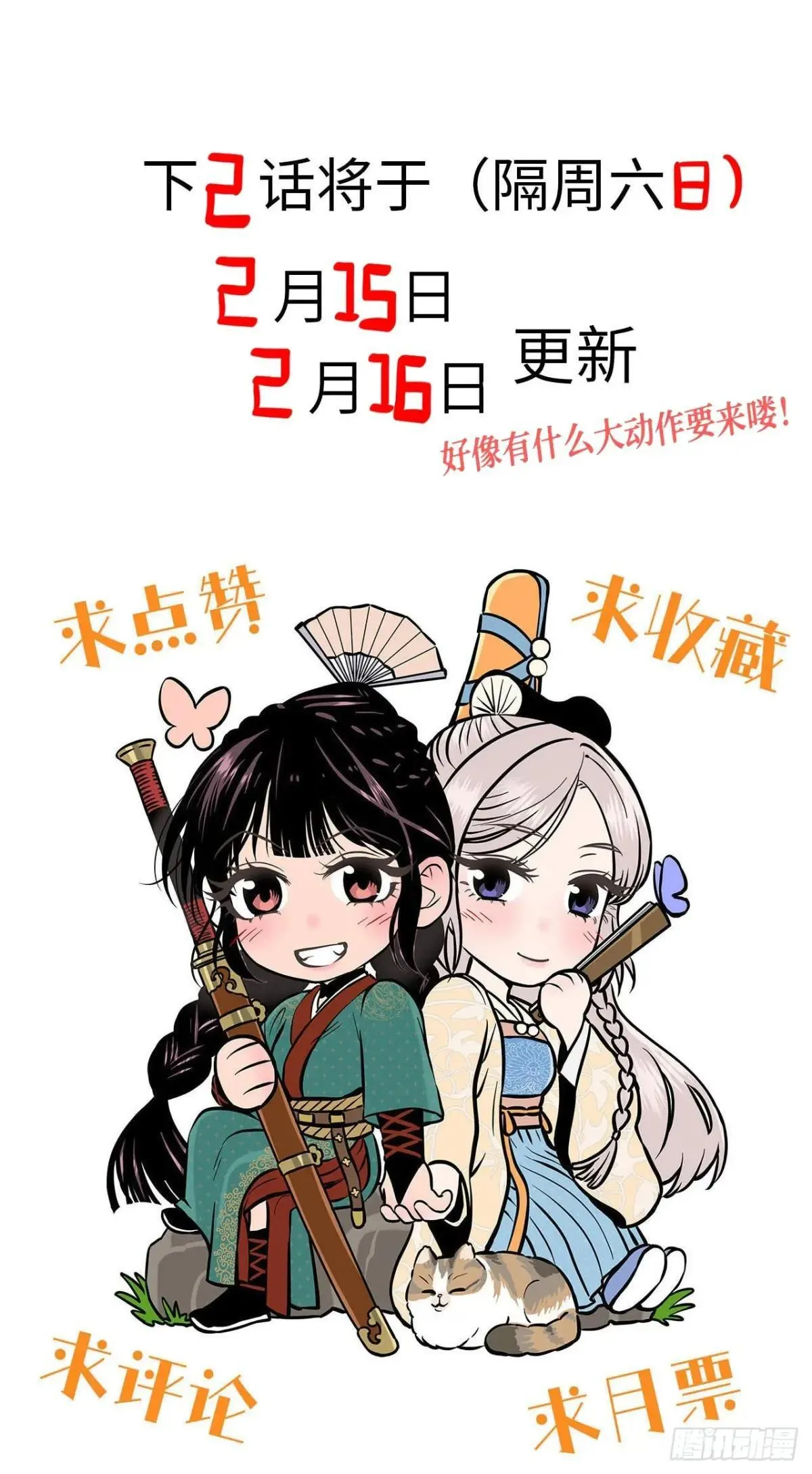 第十八话 心扉（下）59