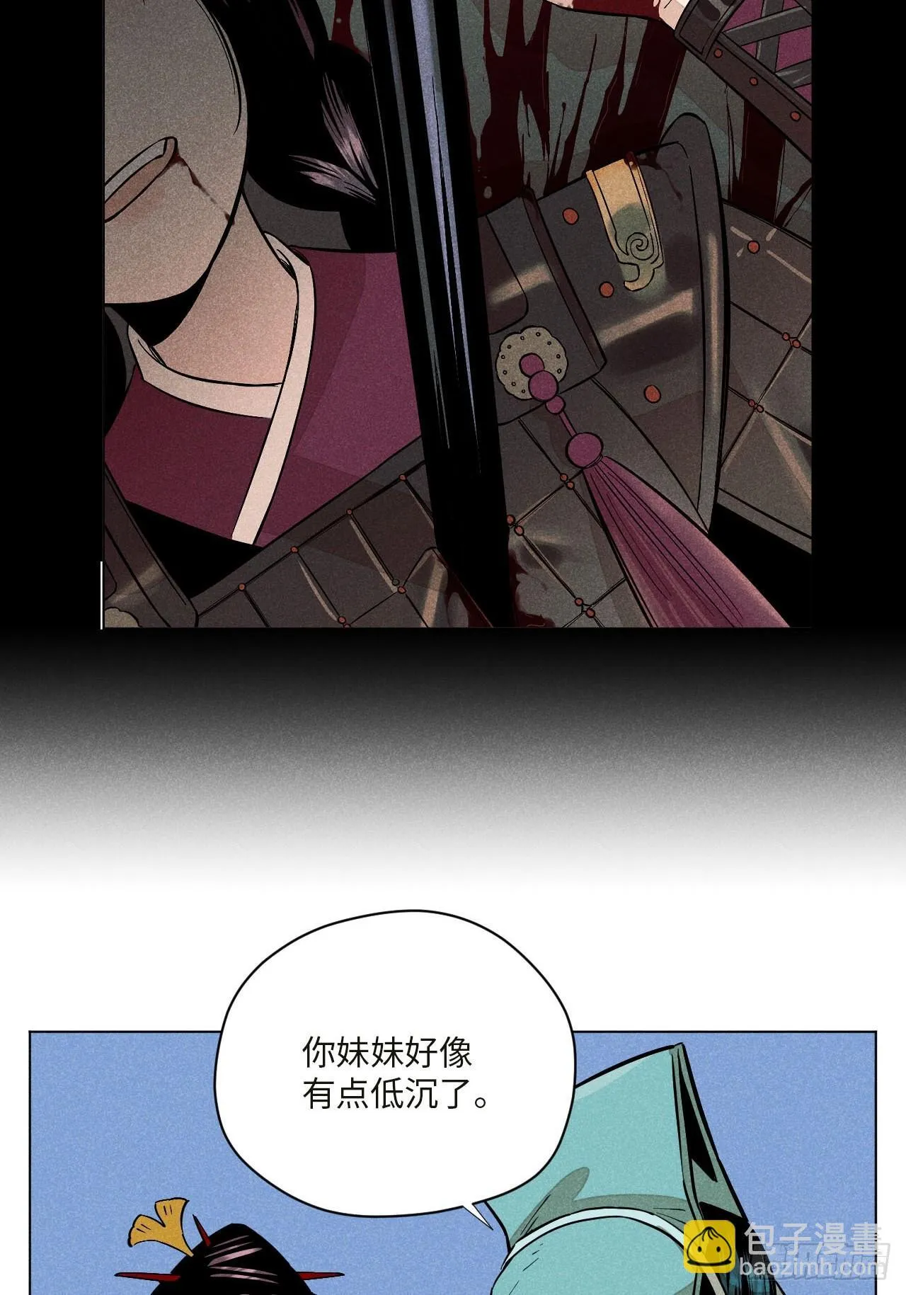 第十七话 借着酒兴（下）77