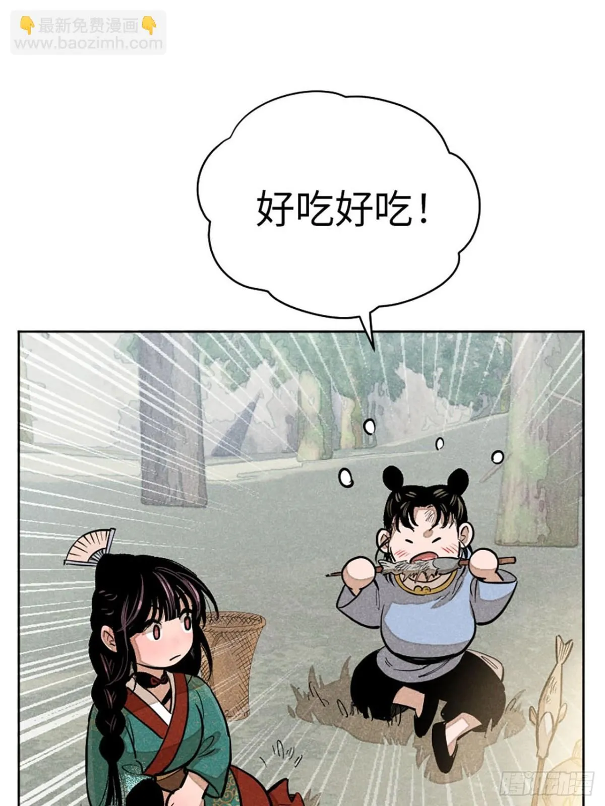 第十二话 寻找女师父（下）70