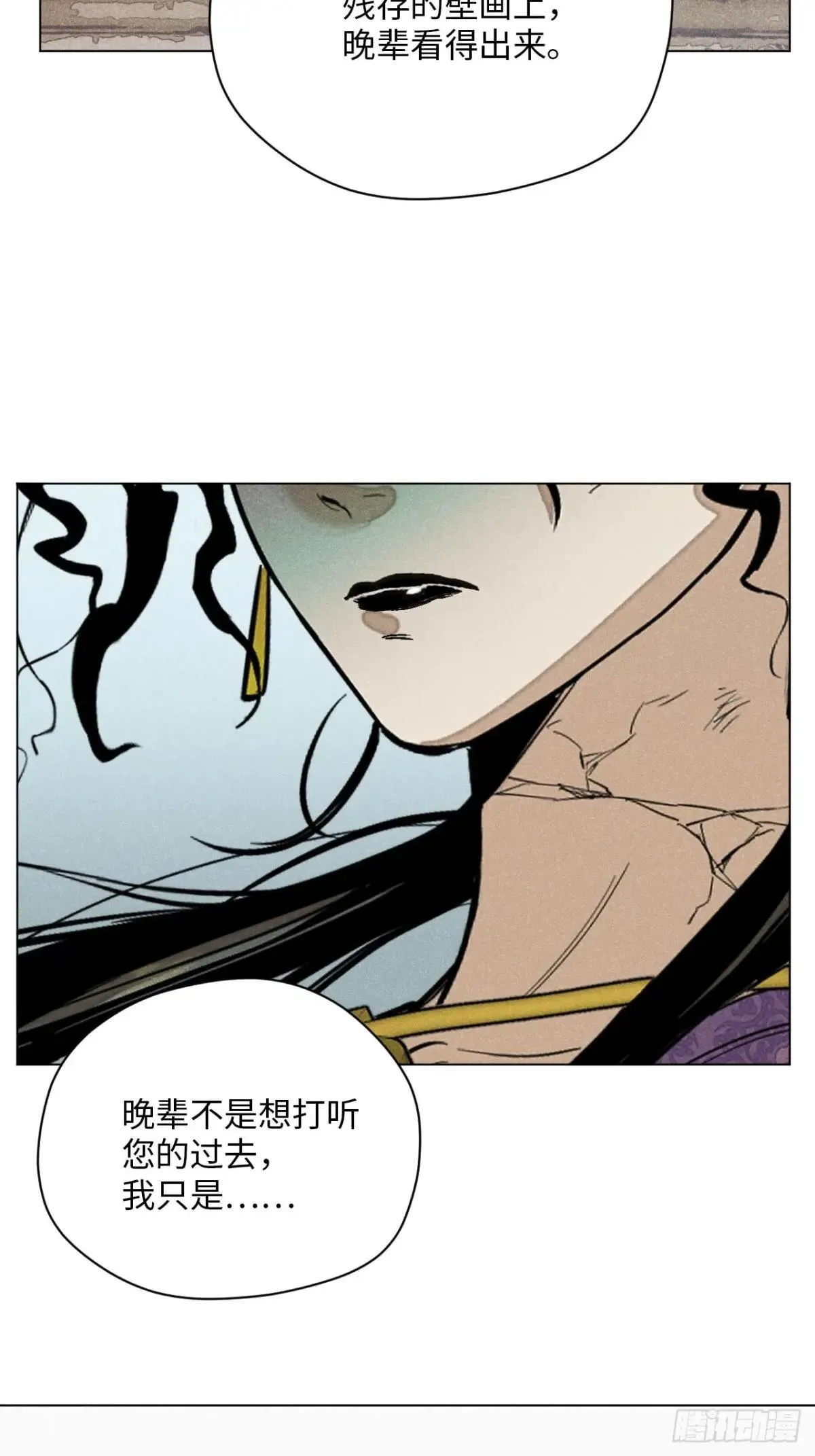 第十四话 真心不移（上）12