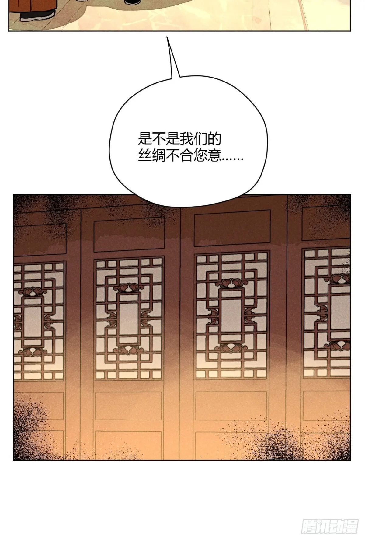 第十话 预言之火（中）24