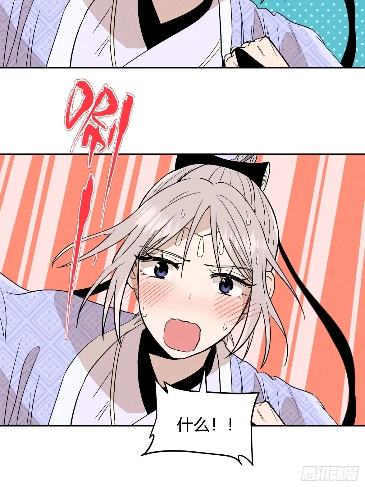 第四话 神通（下）46