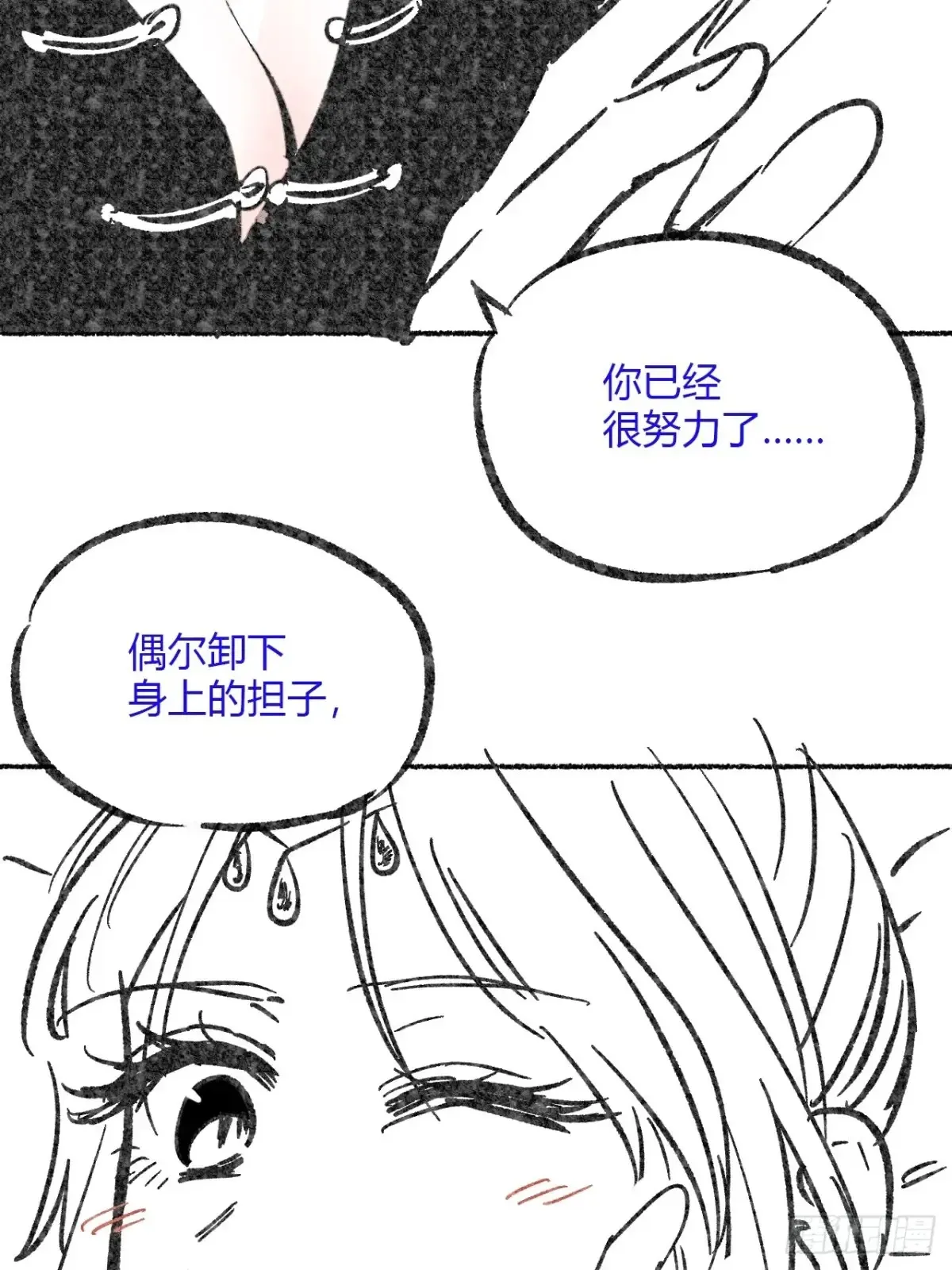 第五话 误饮催情酒（下）45