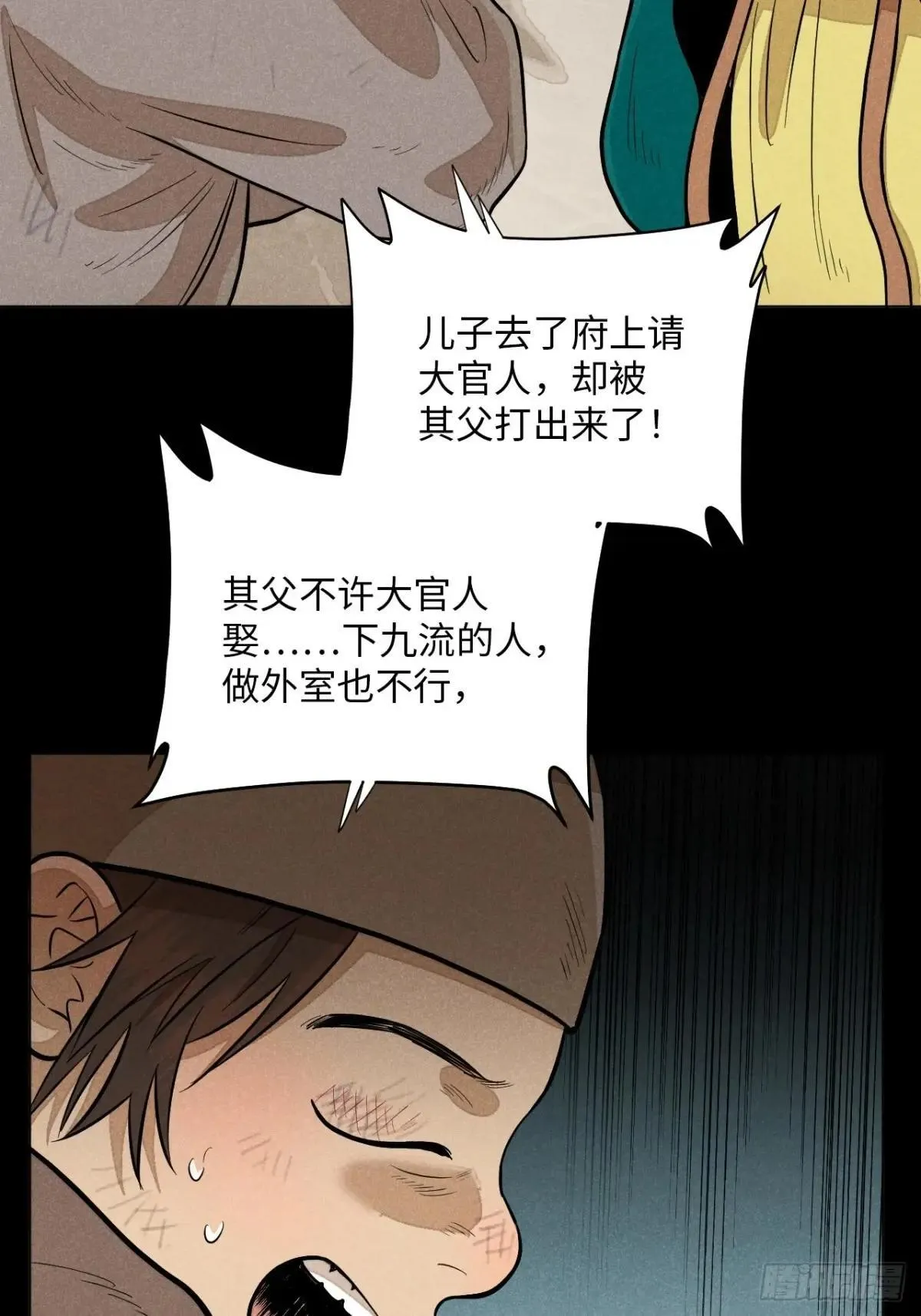 第十八话 心扉（下）8