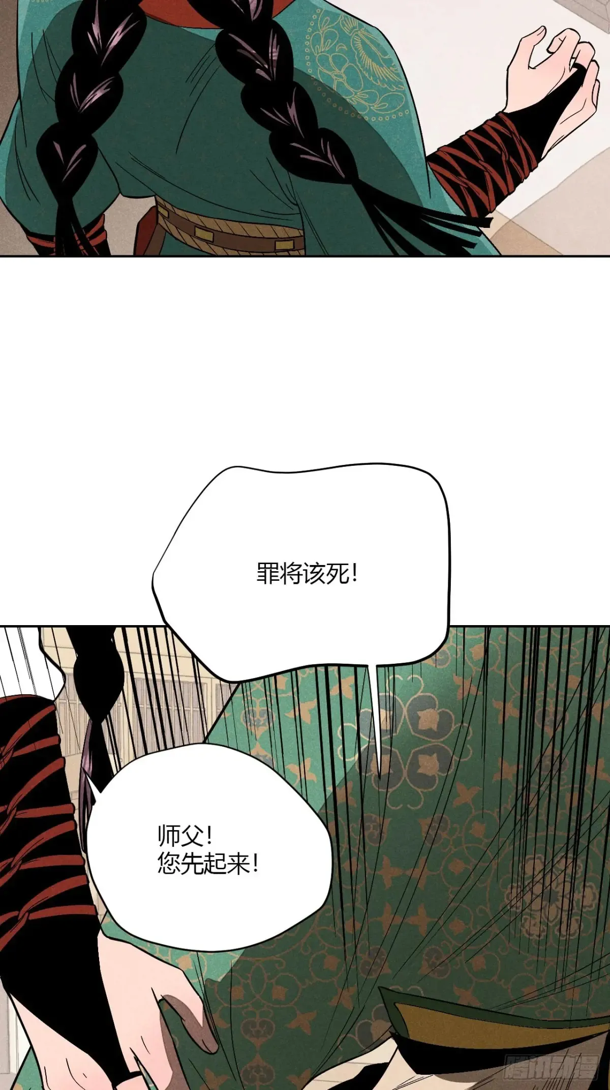 第六话 暗潮汹涌68