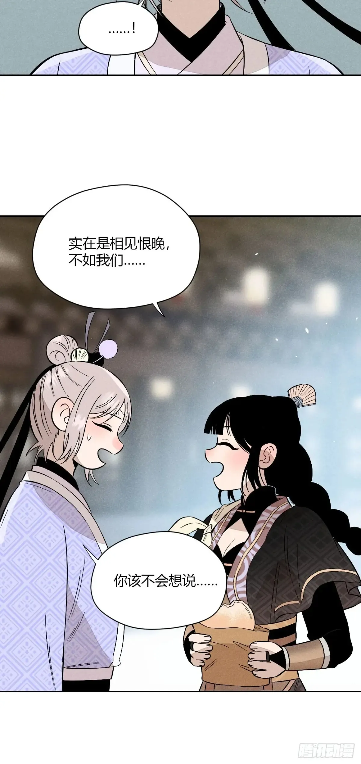 第五话 误饮催情酒（下）38