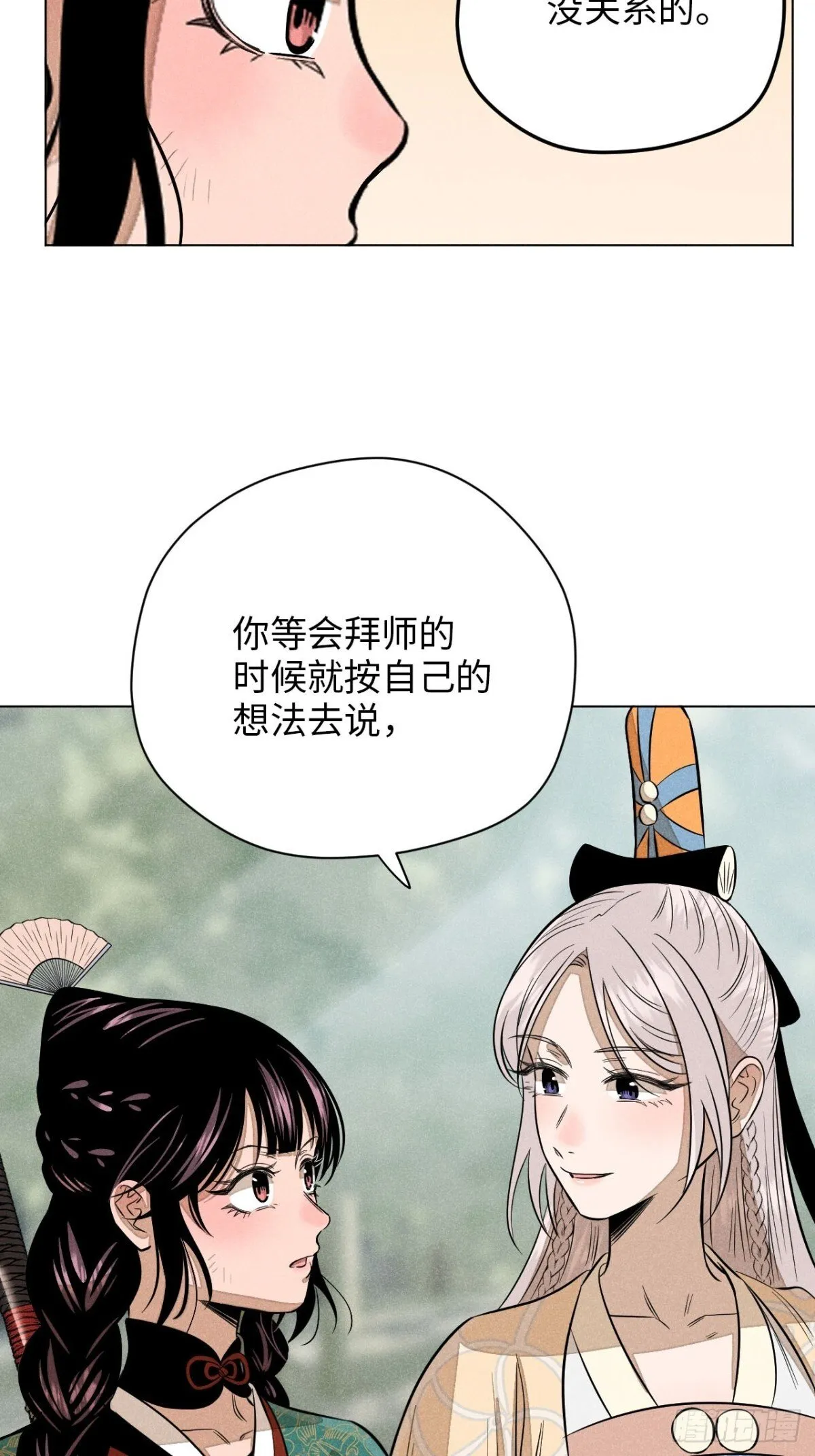 第十三话 山顶上的石像（下）33