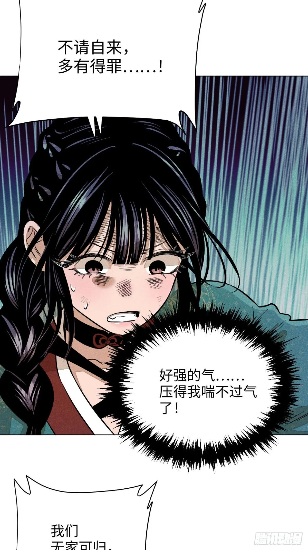 第十三话 山顶上的石像（下）51
