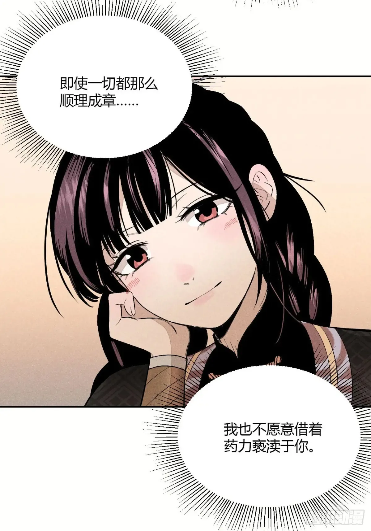 请假条2