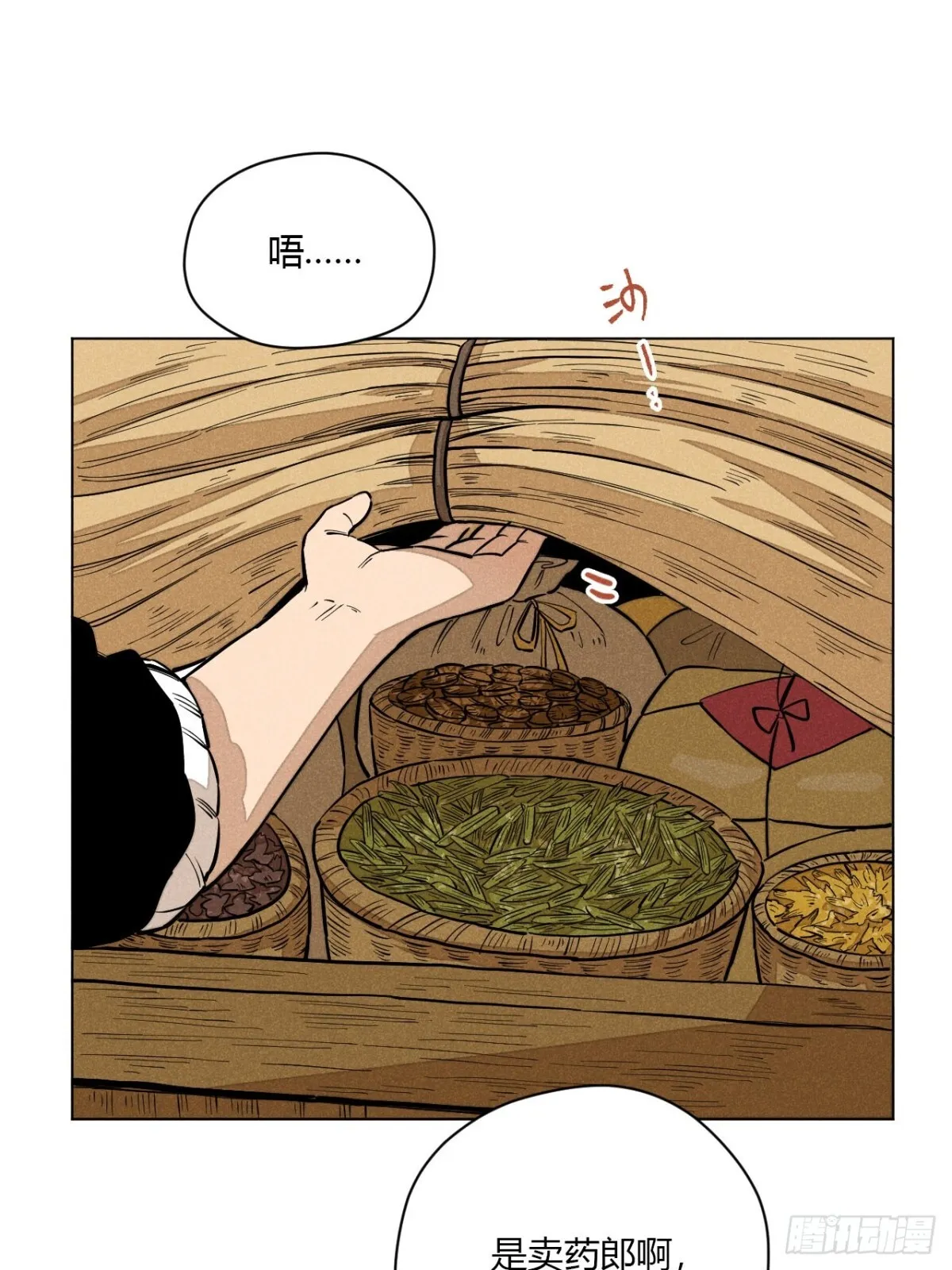 第十一话 两人出逃（上）28