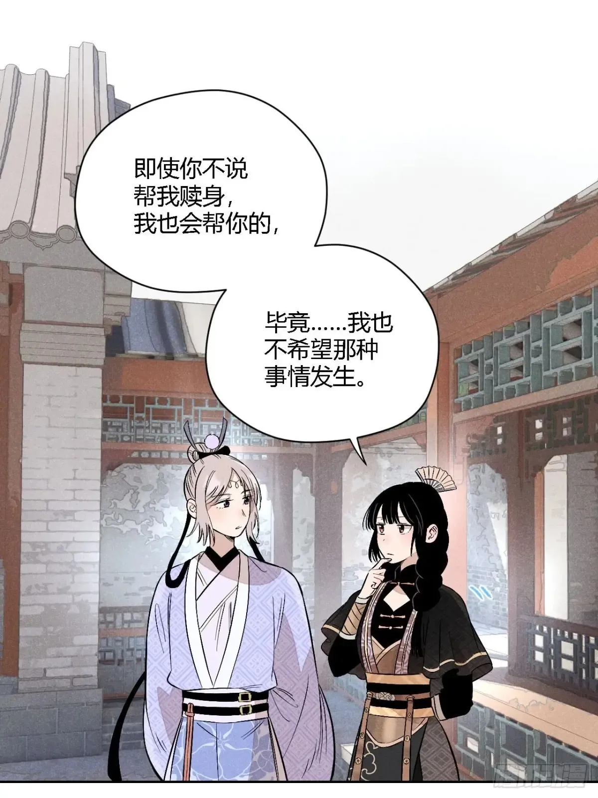 第四话 神通（上）46