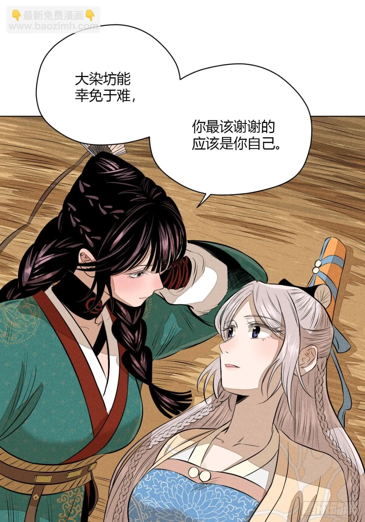 第十一话 两人出逃（上）58