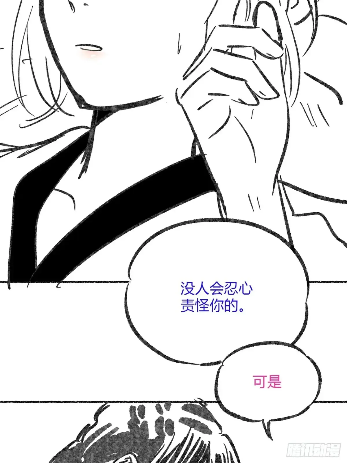 第五话 误饮催情酒（下）46