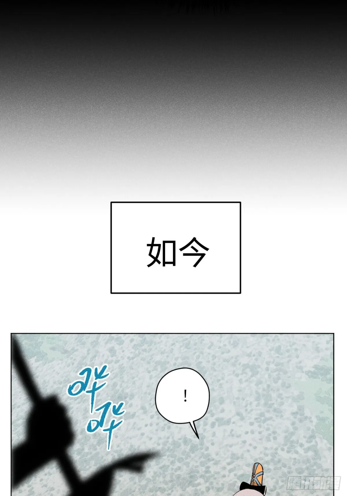 第十二话 寻找女师父（下）28
