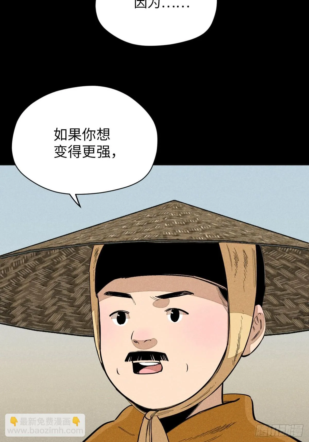 第十二话 寻找女师父（上）70