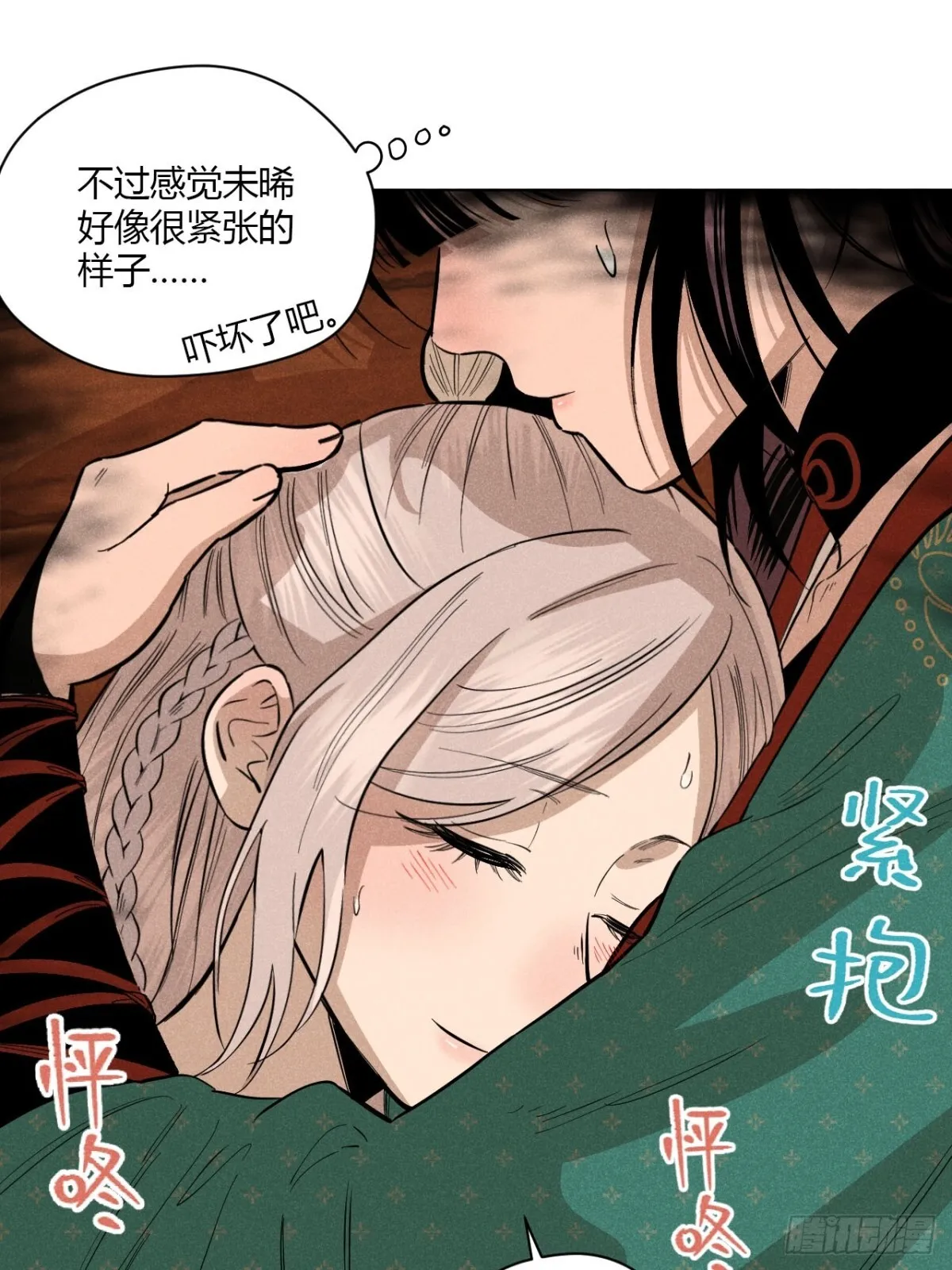 第十一话 两人出逃（上）38