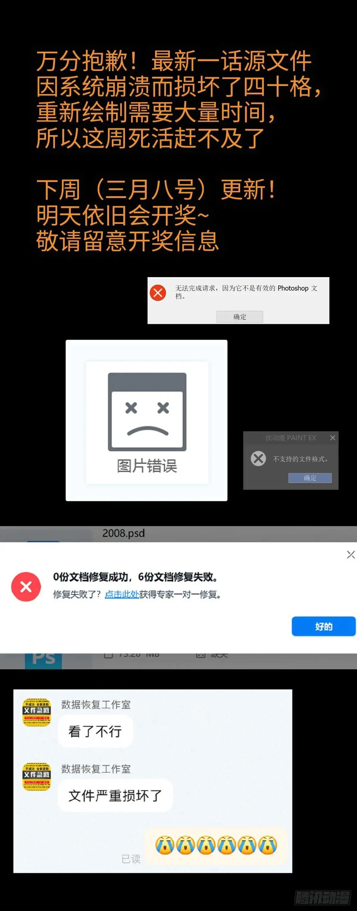下周更新0