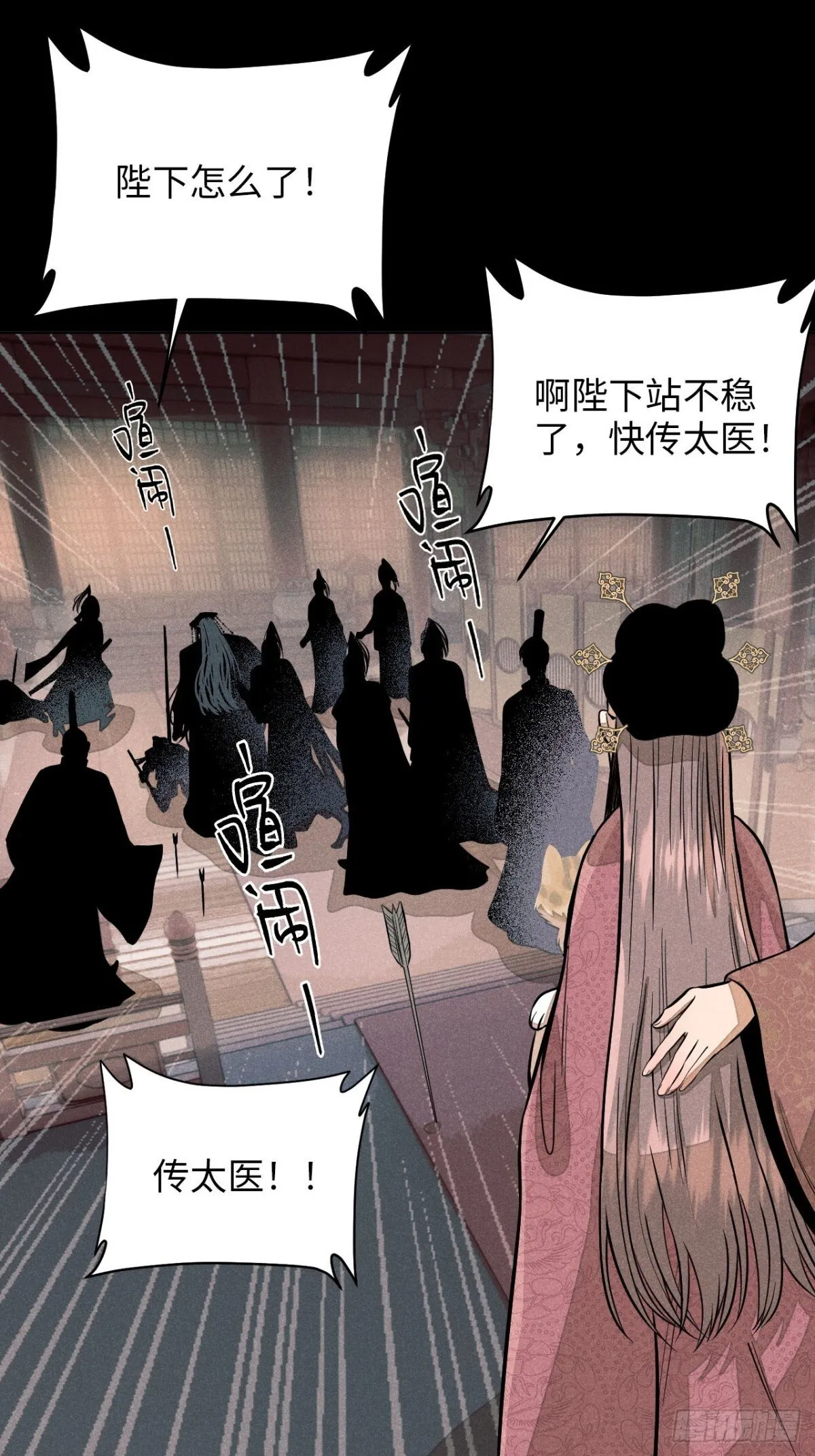 第十二话 寻找女师父（上）28