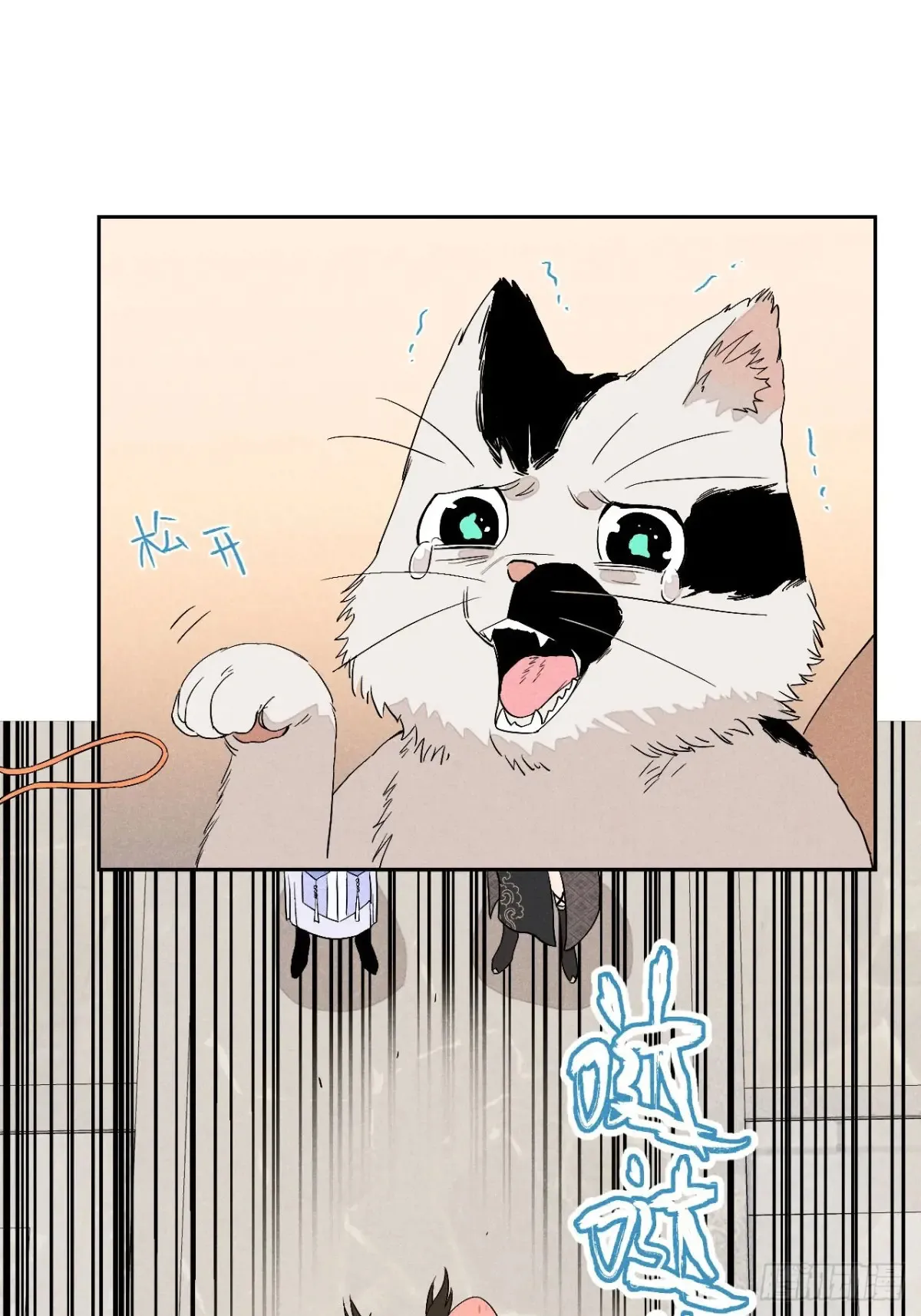第四话 神通（上）20