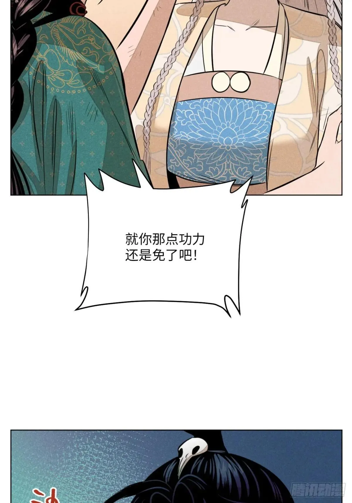 第十四话 真心不移（下）6