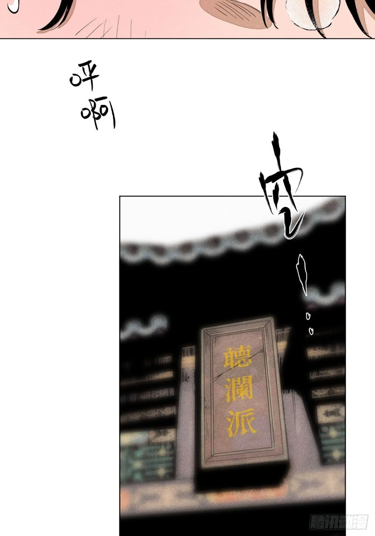 第十三话 山顶上的石像（上）62