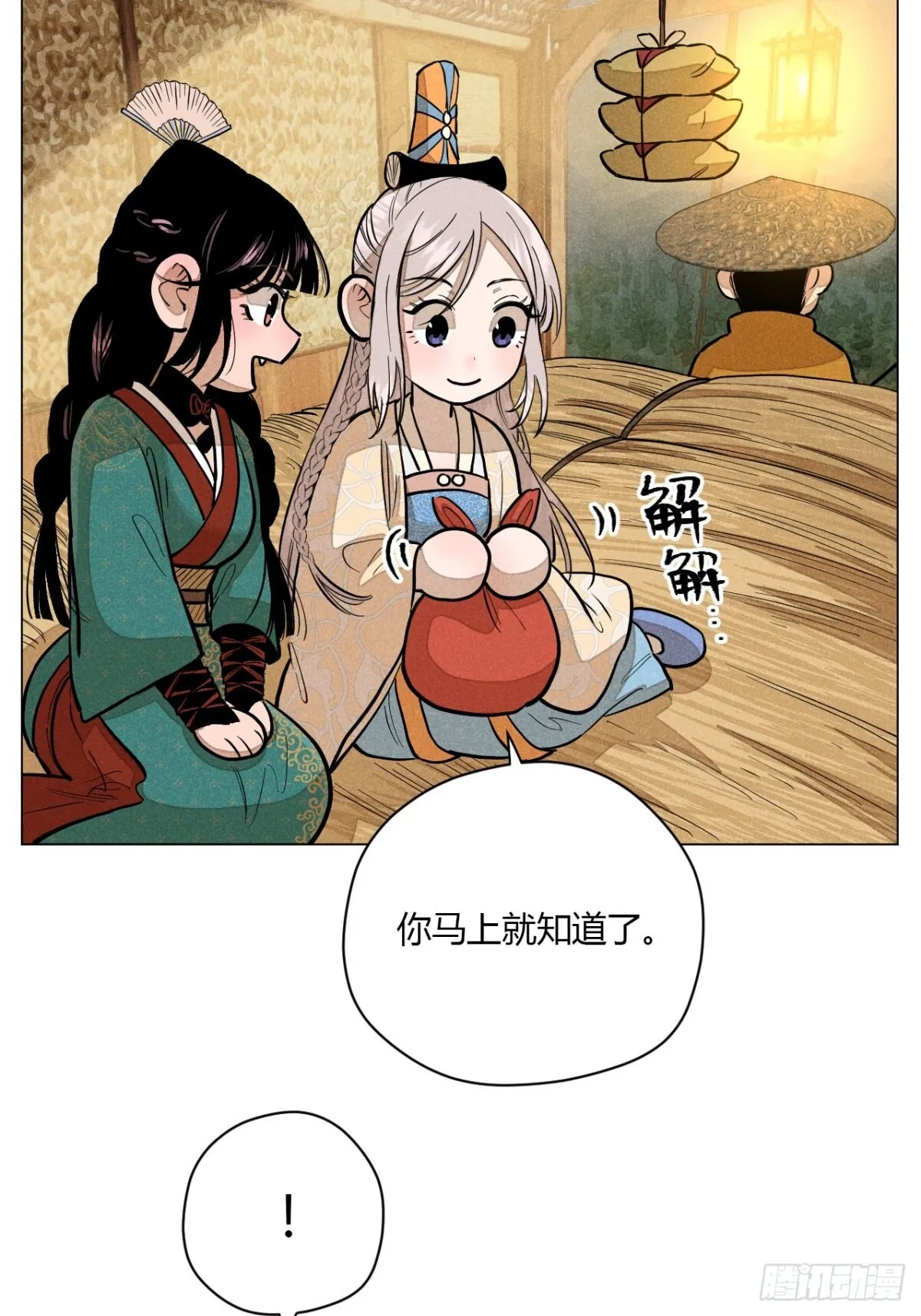 第十一话 两人出逃（下）31