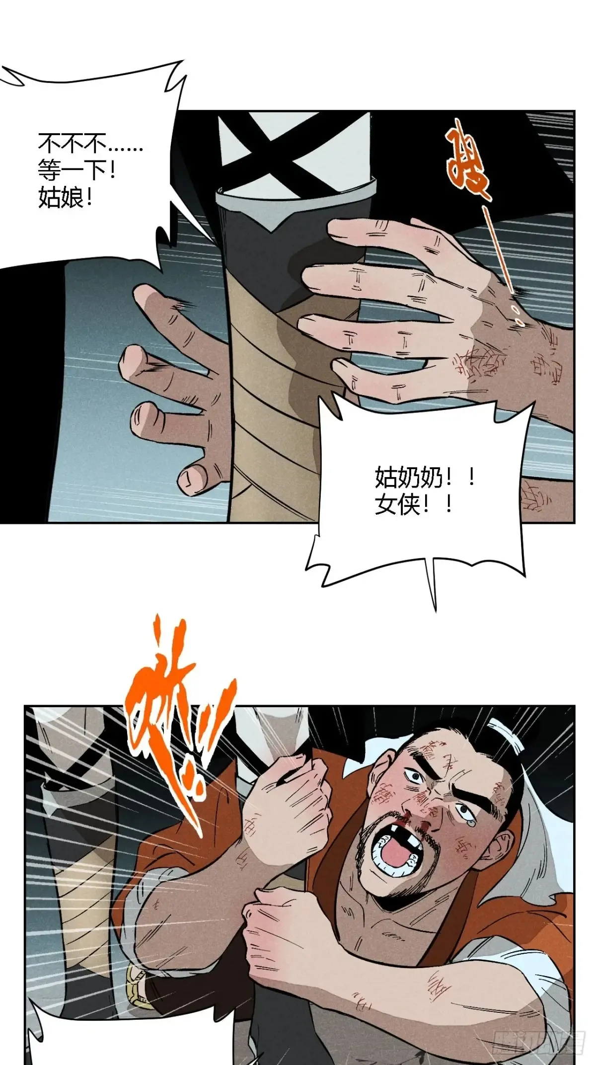 第三话 哪里不是牢笼（上）23