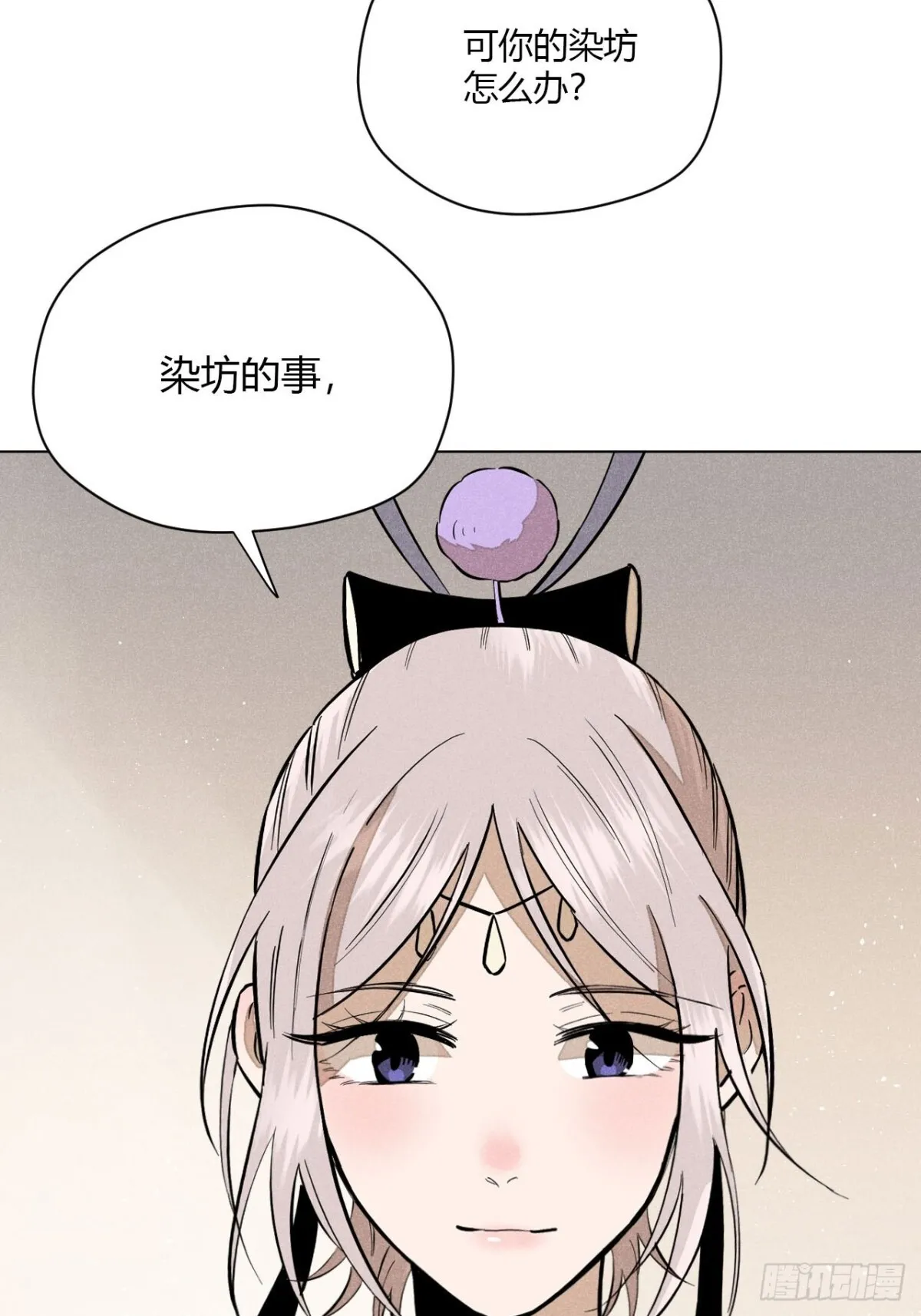 第十话 预言之火（上）55