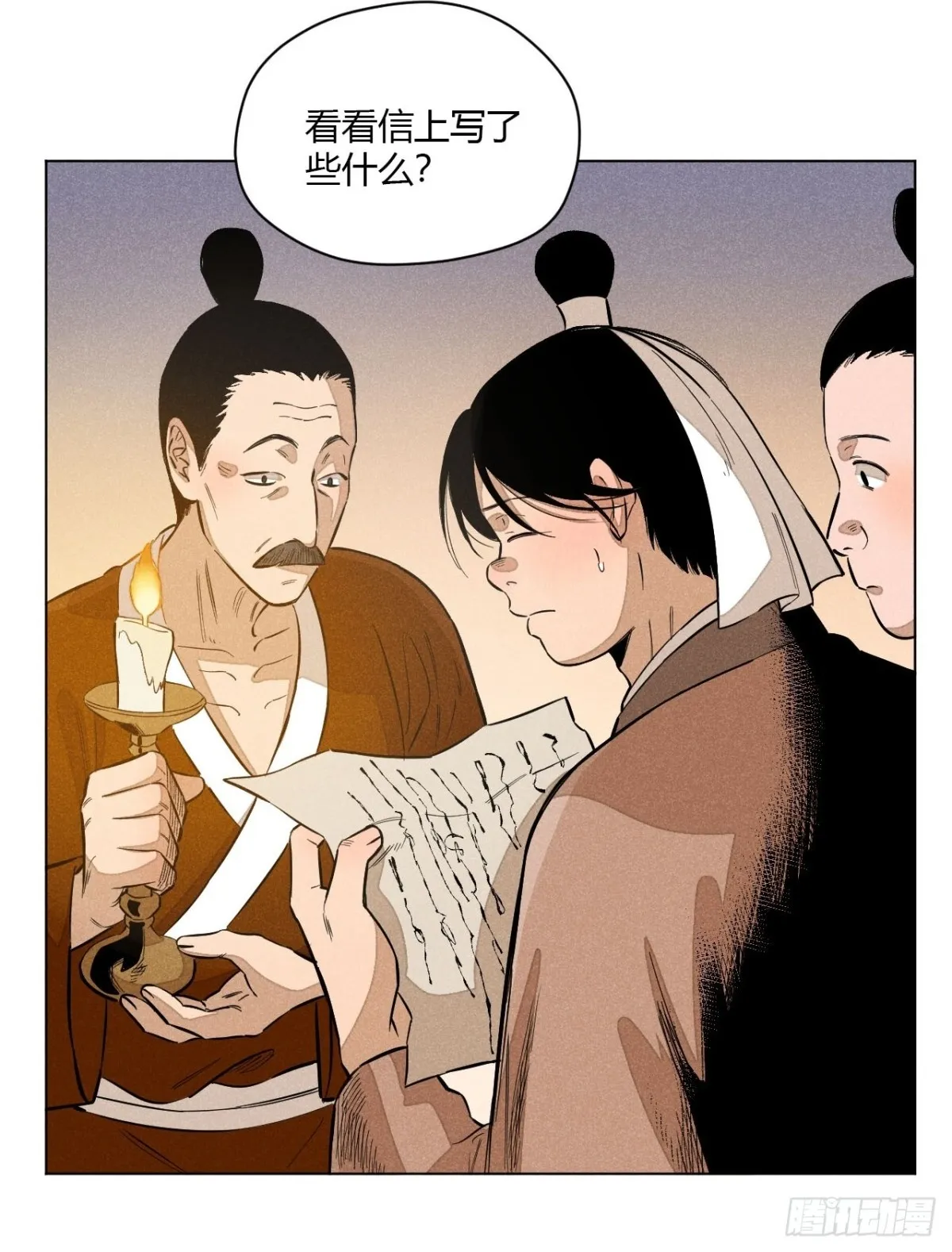 第十话 预言之火（下）53