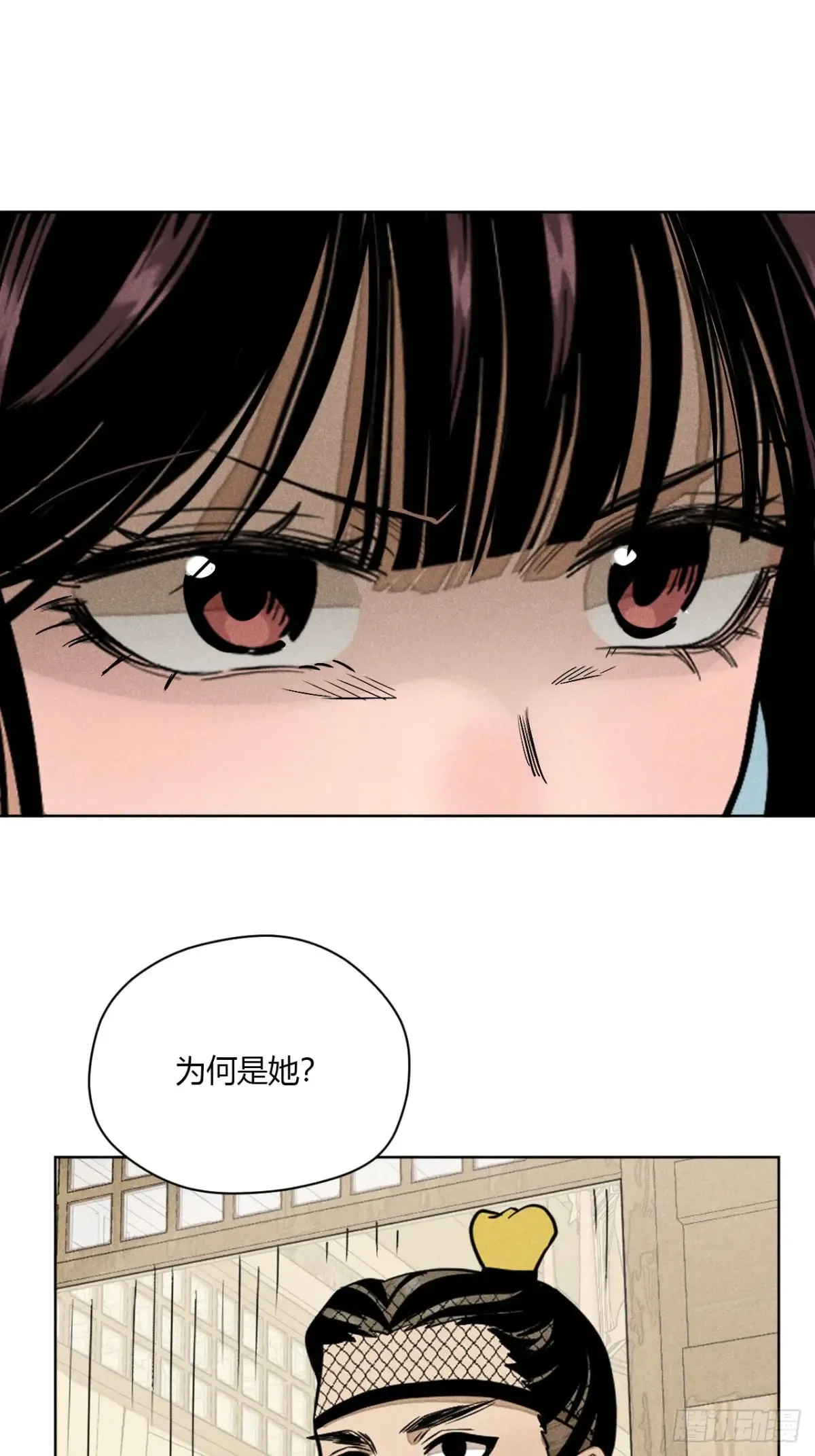第八话 故人不再（下）0