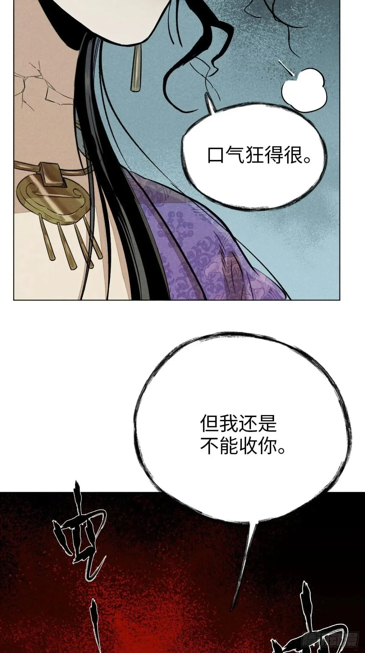 第十四话 真心不移（上）19
