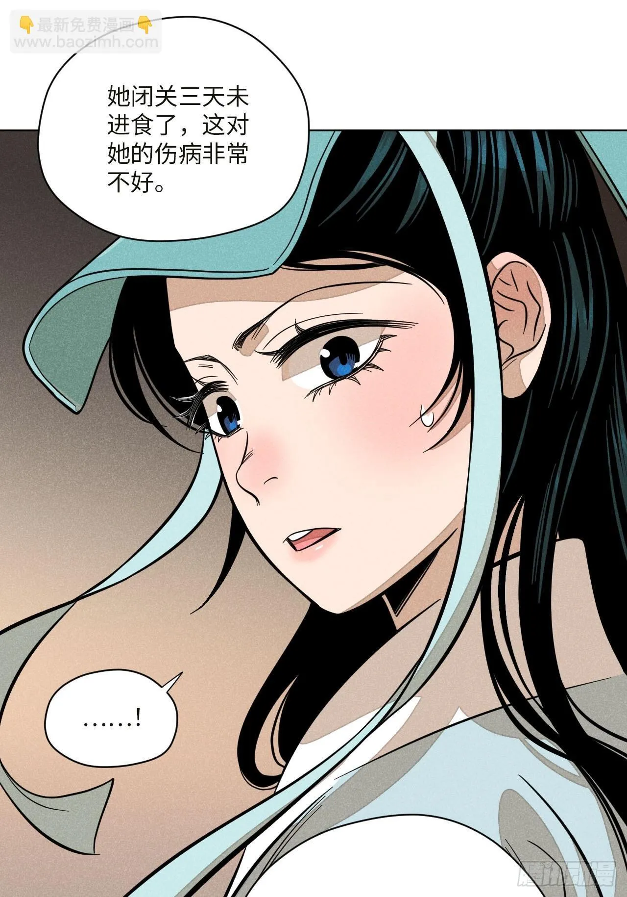 第十七话 借着酒兴（上）17