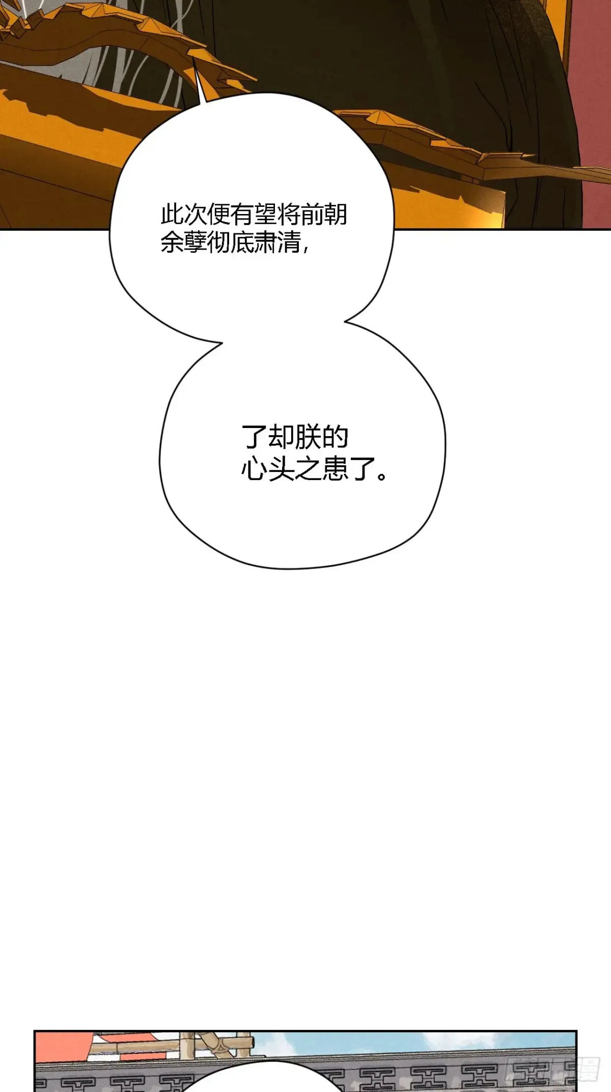 第四话 神通（上）34