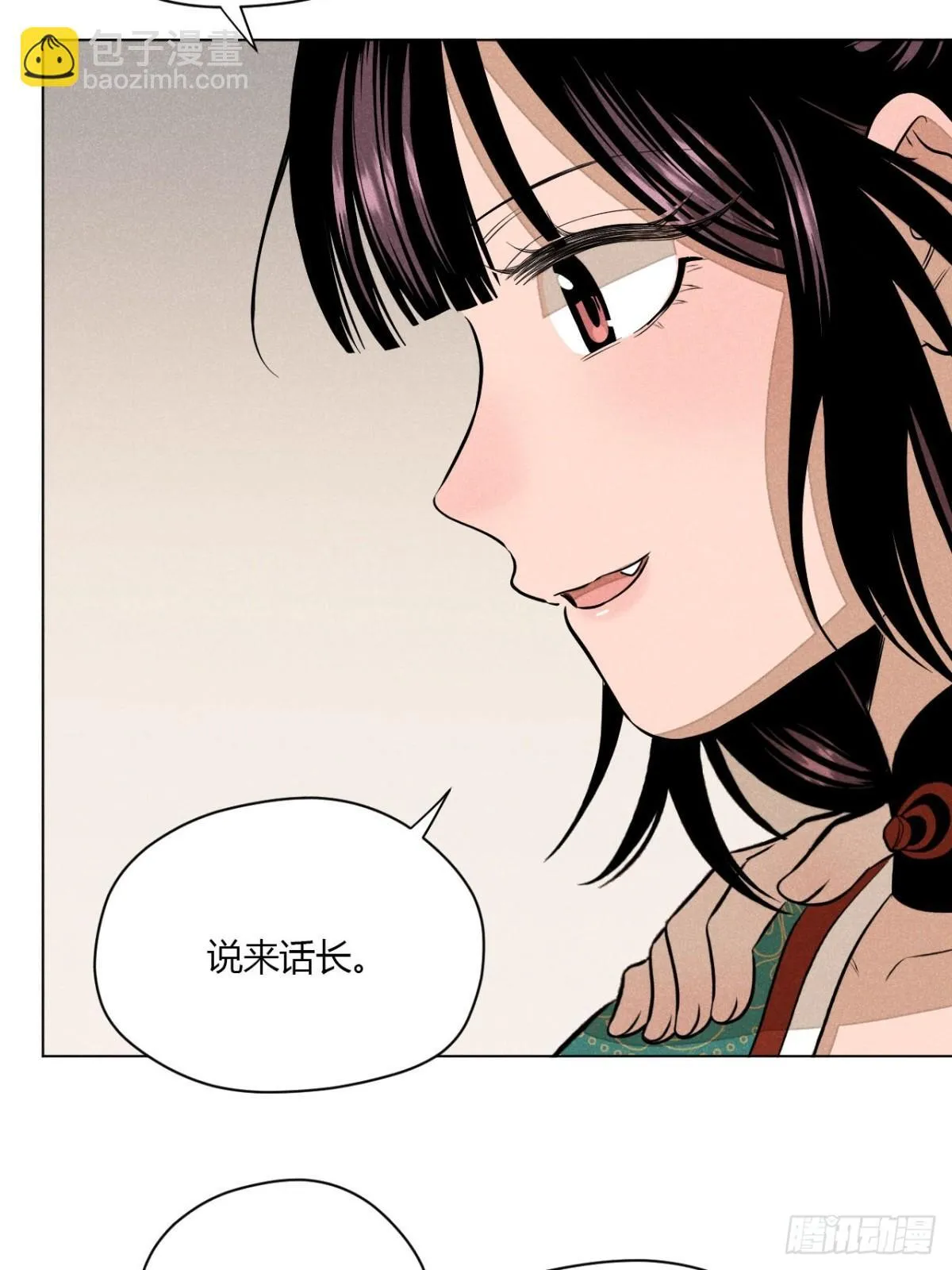 第十话 预言之火（上）17