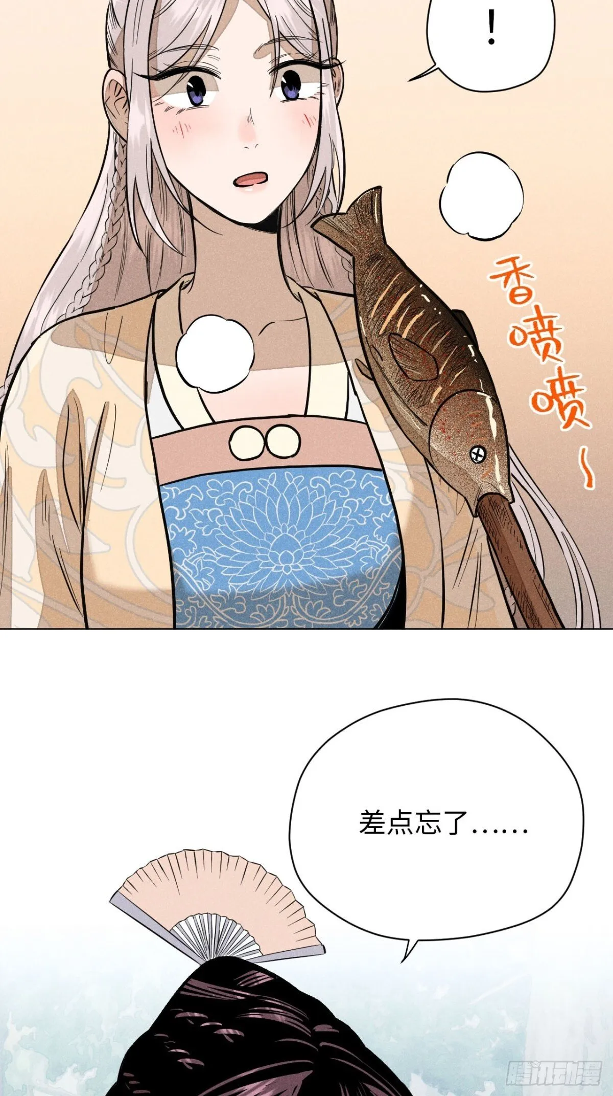 第十二话 寻找女师父（下）61