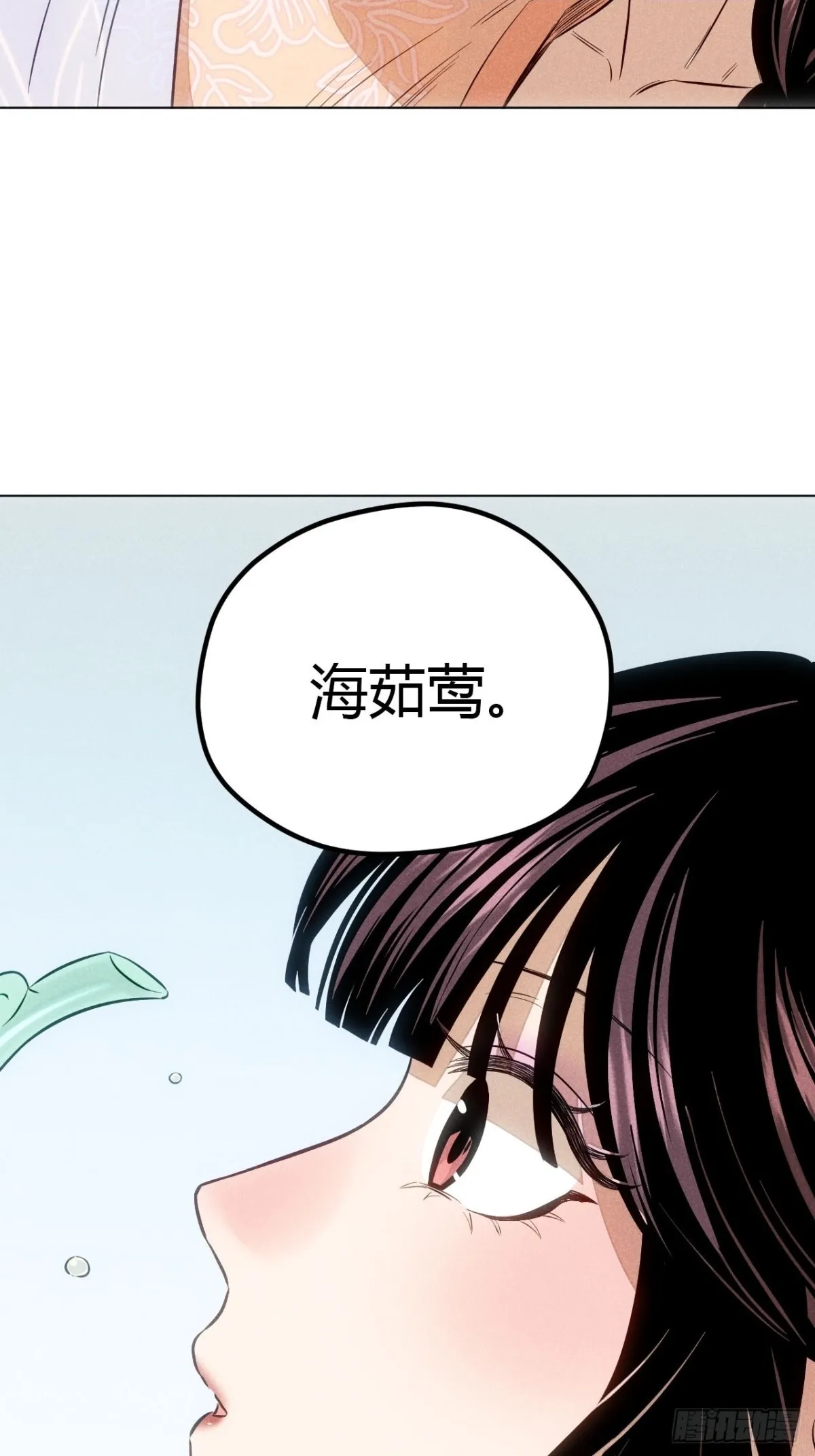 第十话 预言之火（上）27