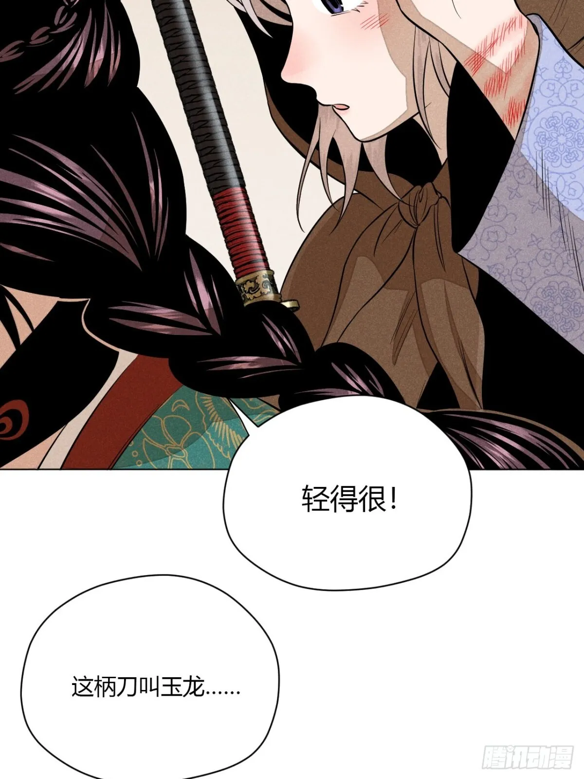 第十话 预言之火（上）16